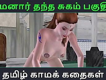 Enjoy the hottest Tamil Audio Bang-out Story with Maamanaar Thantha Sugam, part - 56