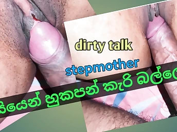 Scorching stepmom with Sri Lankan hefty kinks gets a filthy chat pummeling and a super-fucking-hot load in her gullet