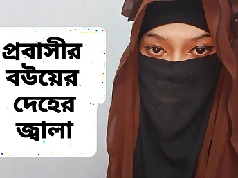 Desi bhabhi with Indian wifey gets down and dirty with her spouse