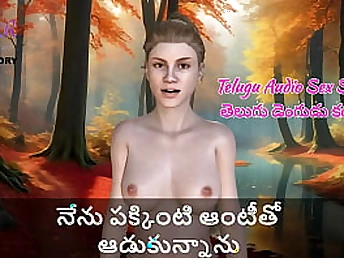 Observe me tease my super-naughty neighbor with my audio skills in this Telugu Audio Intercourse Story!