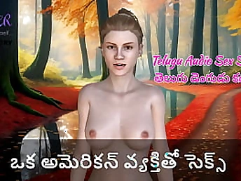 Get ready for a insatiable rail with a steamy and naughty Indian honey in THREE DIMENSIONAL Audio Hook-up Story