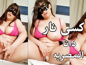 Dana Egyptian's Massive Tits Win a Hardcore Pounding in HD