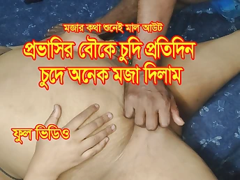 Desi Indian bona fide Yr Senior Priya Penetrated Excite everlasting in The brush Desi Bf's Cell - Bdpriyamodel